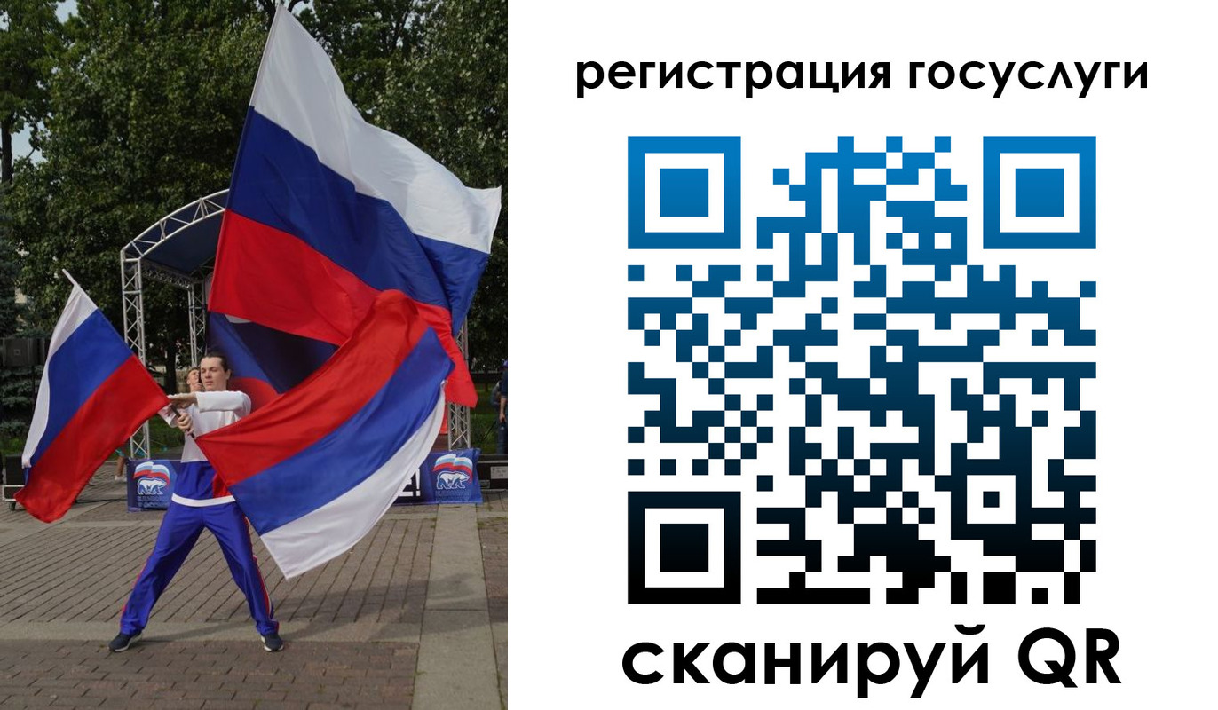 прописка ребенка в Печоре