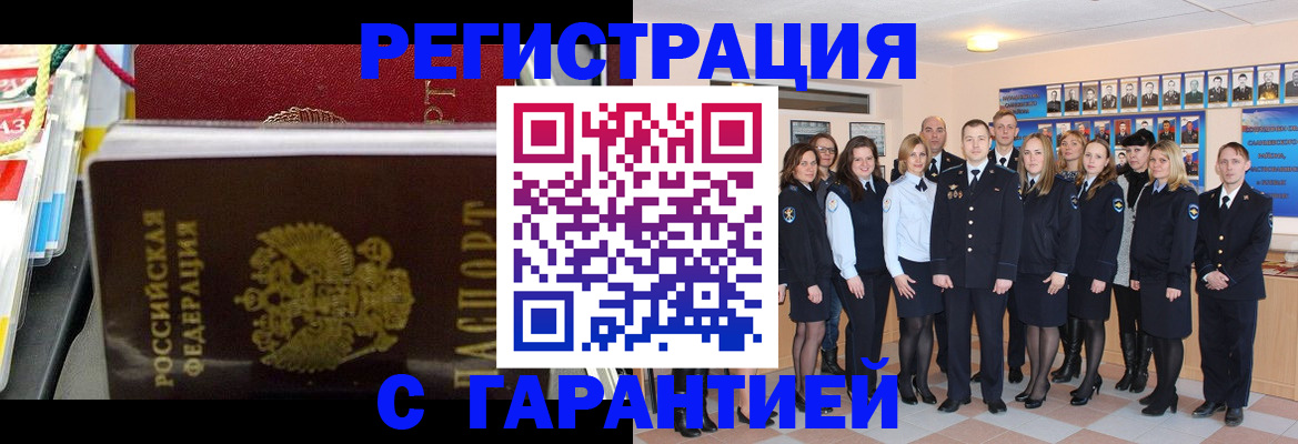 регистрация для дет. сада в Печоре