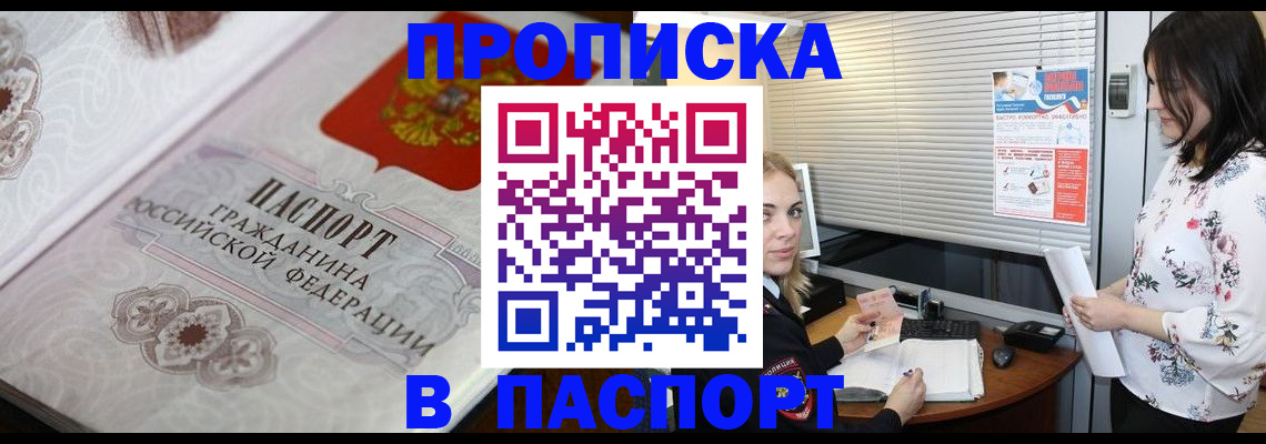 форма 3 в Печоре